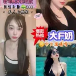 桃園定點茶-蜜乳