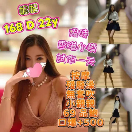 台北定點茶-妮妮