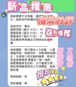 新竹定點茶-梅朵
