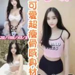 彰化定點茶-書媛