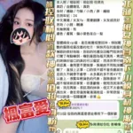 台中定點茶-楓富愛