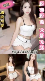 台北定點茶-蛋糕