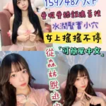 台北定點茶-筒井絢美