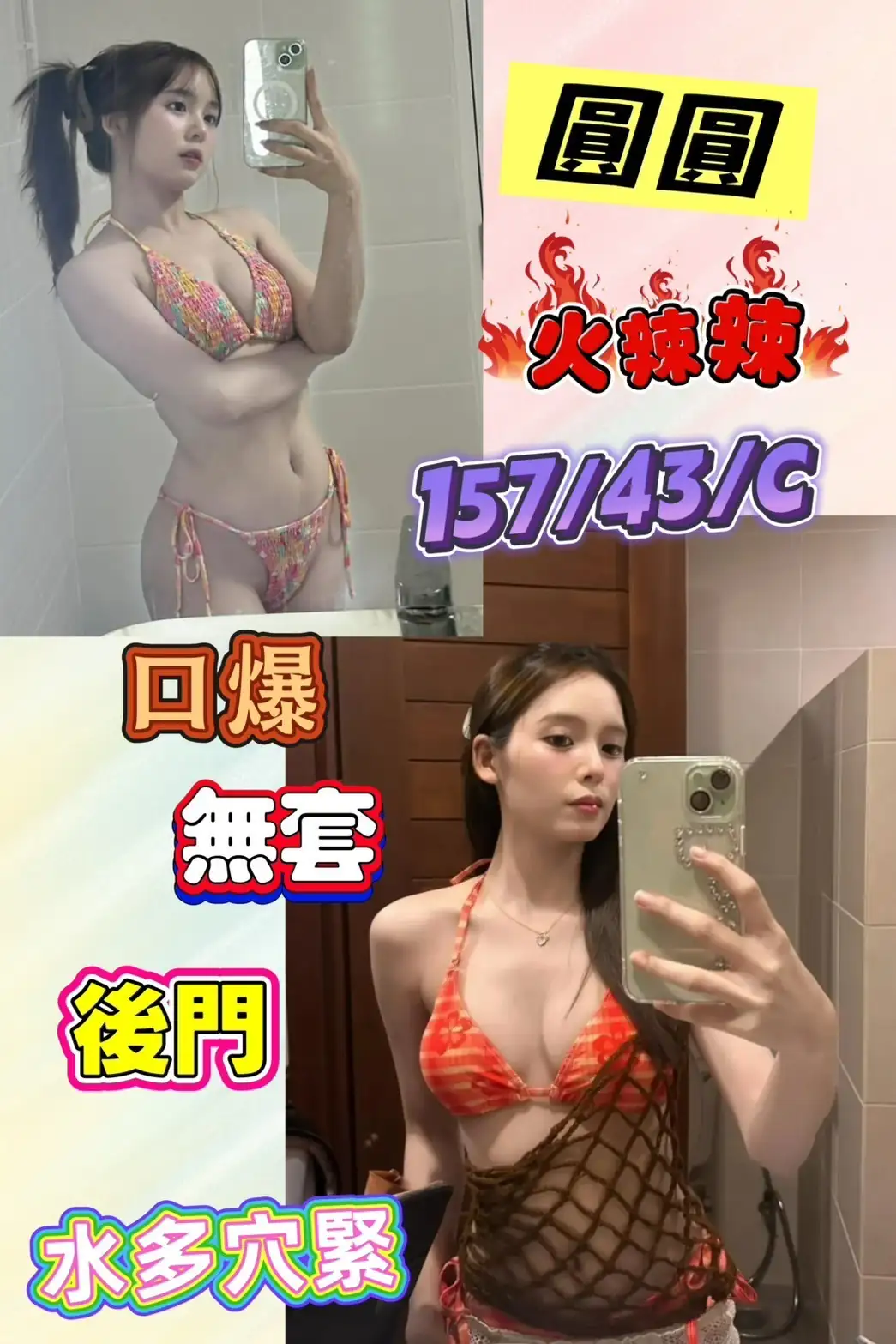 台南定點茶-圓圓 台南定點茶-圓圓