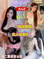 台南定點茶-洛可可