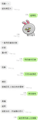 新竹定點茶-雪乳