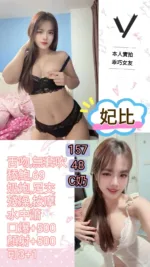 台北定點茶-妃比