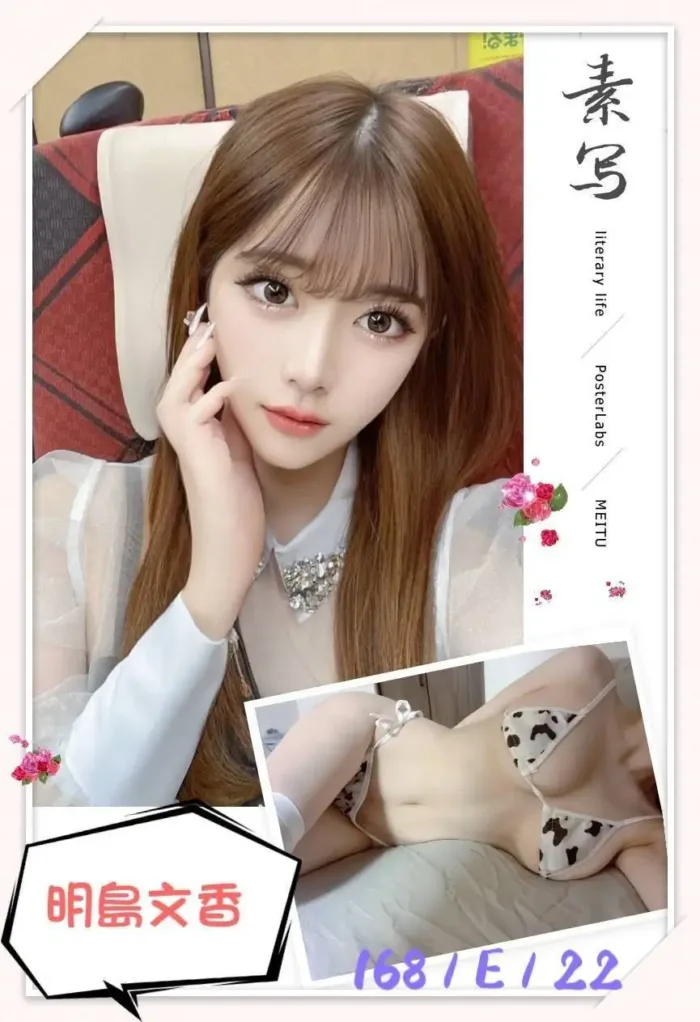 台中定點茶-明島文香
