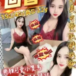 桃園定點茶-回香