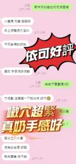 南投定點茶-依可
