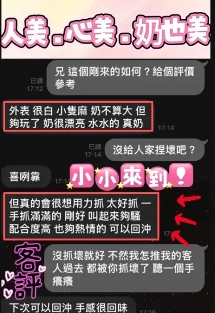 台中定點茶-小小