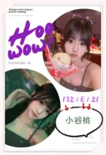 台中定點茶-小谷桃