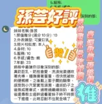 新竹定點茶-孫芸