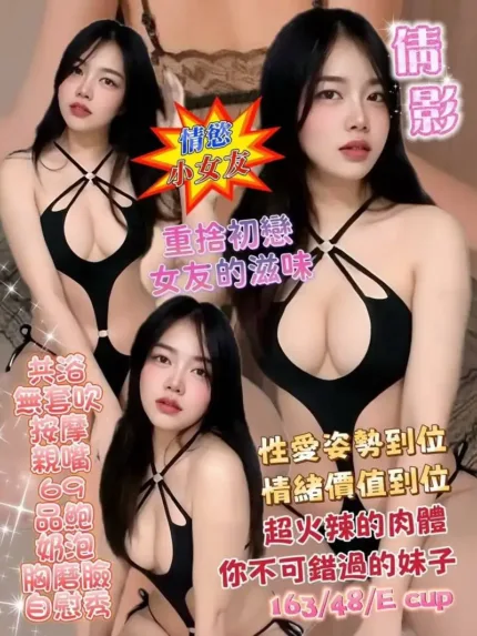 基隆定點茶-倩影