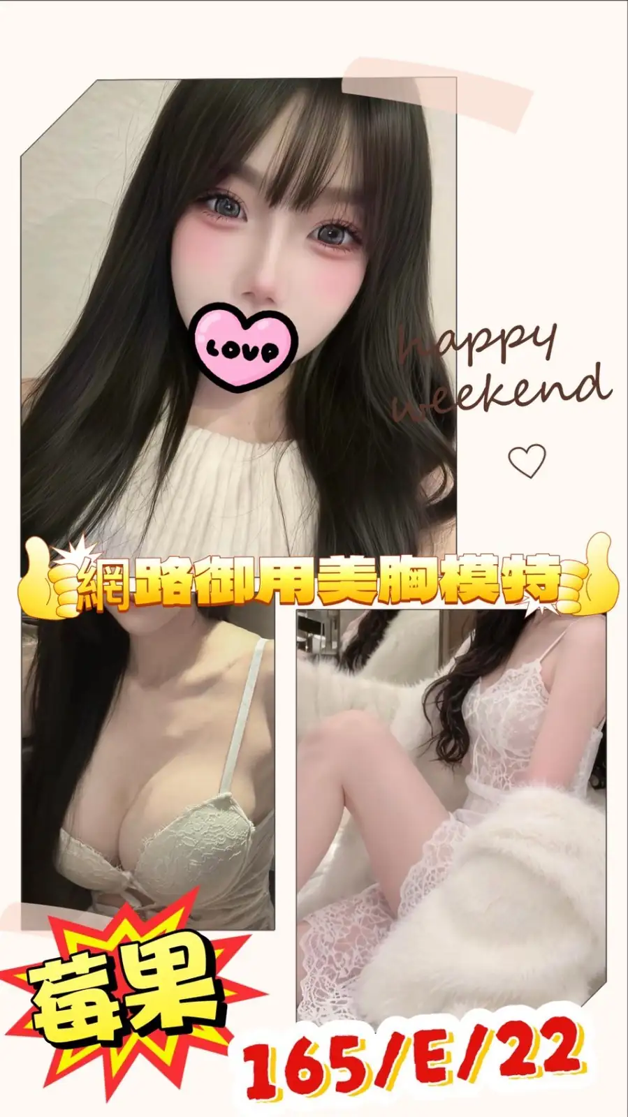 台北外送茶-莓果 台北外送茶-莓果