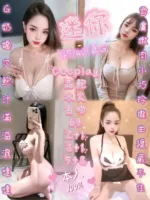 新竹定點茶-迷你