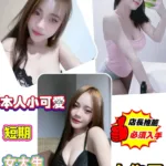 台南定點茶-愛愛