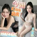 嘉義定點茶-今妍