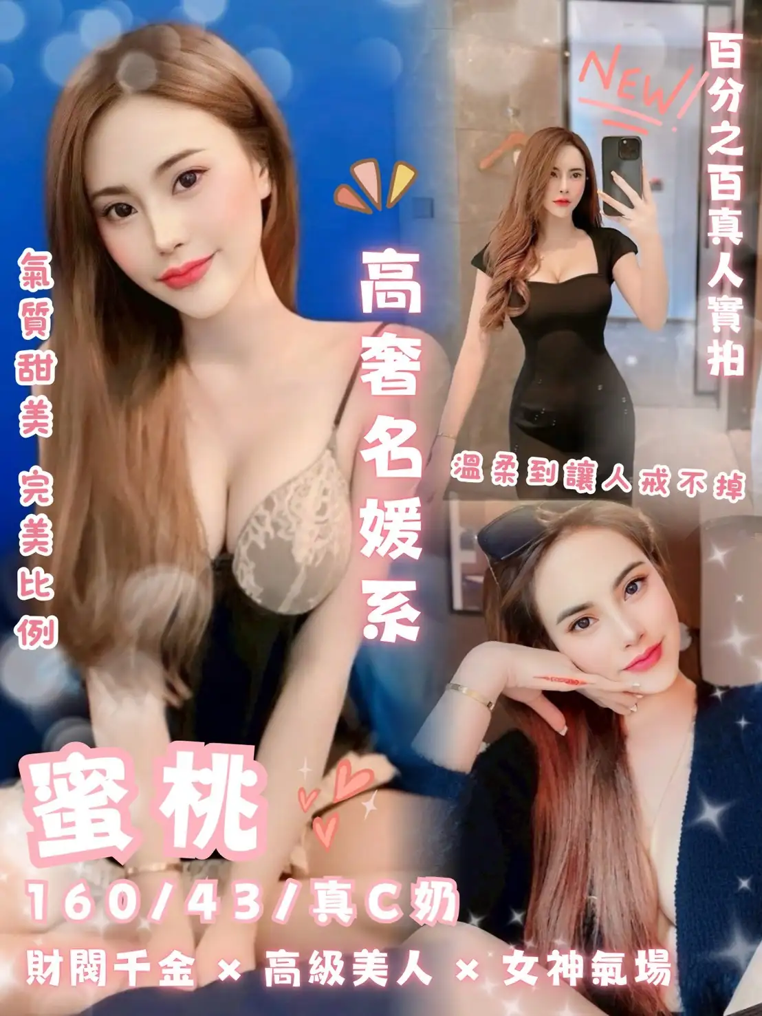 台北定點茶-蜜桃 台北定點茶-蜜桃
