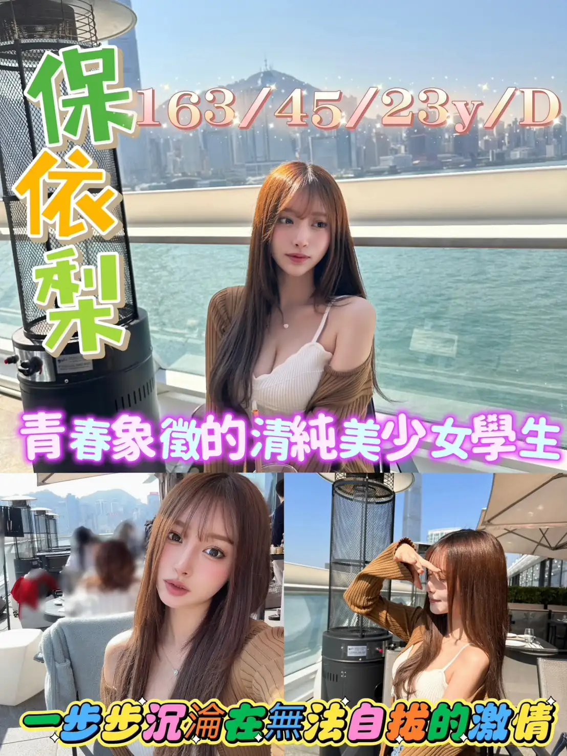 嘉義定點茶-保依梨 嘉義定點茶-保依梨