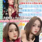 台北定點茶-小芮希