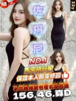 新竹定點茶-佐丹尼