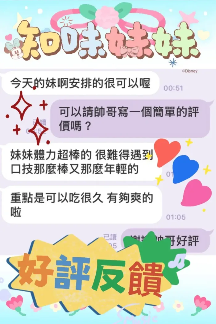 台中定點茶-知味