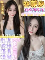 台南定點茶-林菲兒