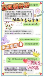 台南定點茶-亞妮