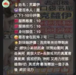 彰化定點茶-克蘿伊
