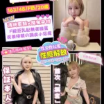 桃園定點茶-小布丁
