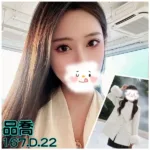 台北外送茶-品喬