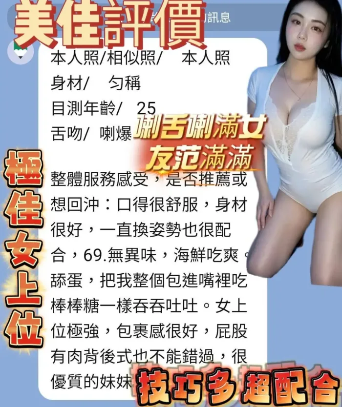 台中定點茶-美佳
