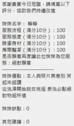 新竹定點茶-靜靜