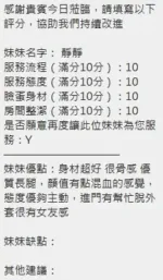 新竹定點茶-靜靜