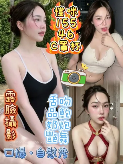 台中定點茶-愷咪