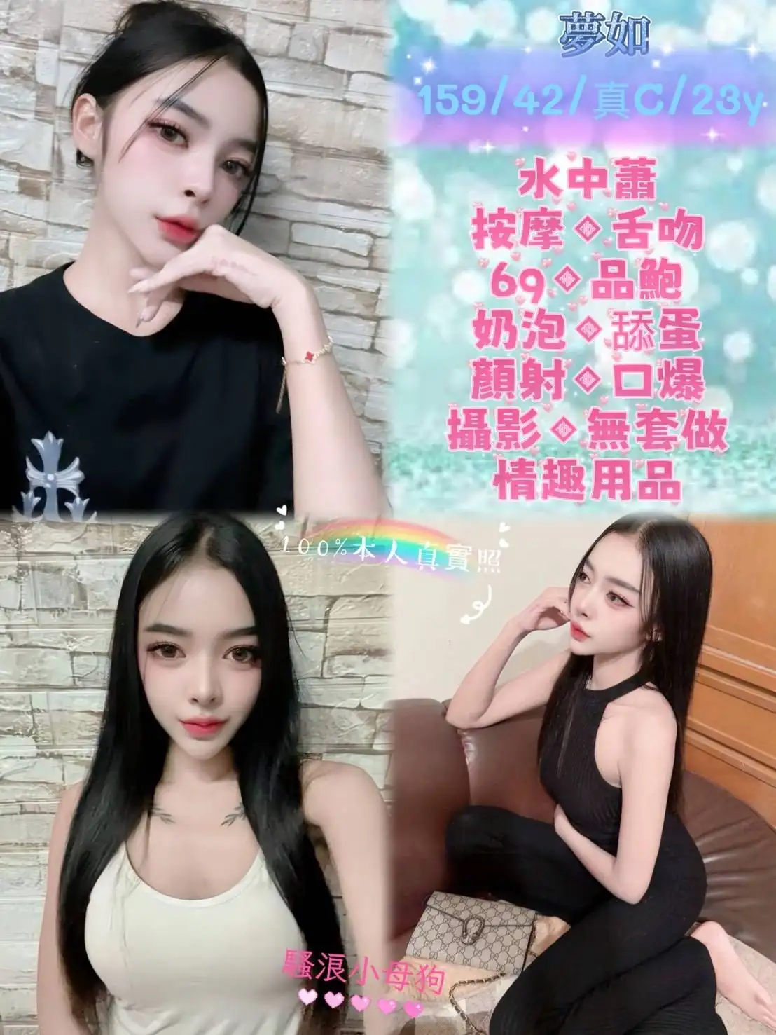 台北定點茶-夢如 台北定點茶-夢如