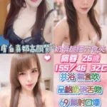 彰化定點茶-佩蓉
