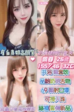 彰化定點茶-佩蓉
