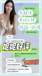 台南定點茶-妮妮