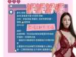 台南定點茶-妮妮