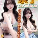 台中定點茶-奈子