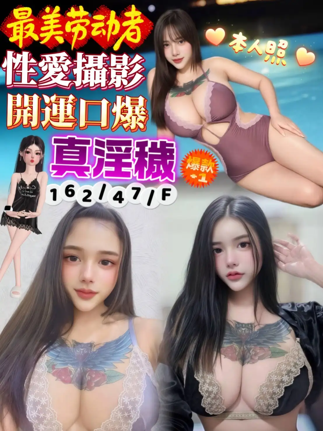 屏東定點茶-真淫穢 屏東定點茶-真淫穢