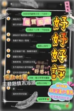 台中定點茶-妤妤