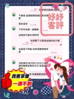 台中定點茶-妤妤