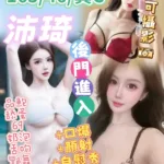 台中定點茶-沛琦
