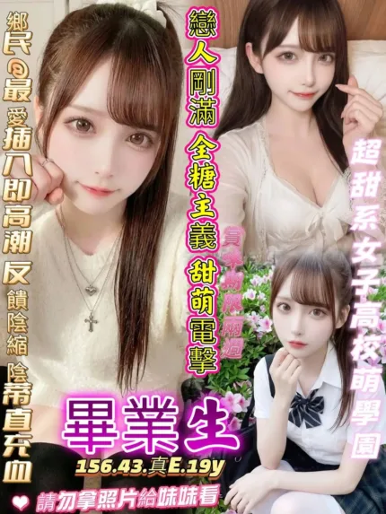台中定點茶-畢業生