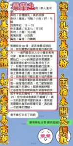 台中定點茶-畢業生