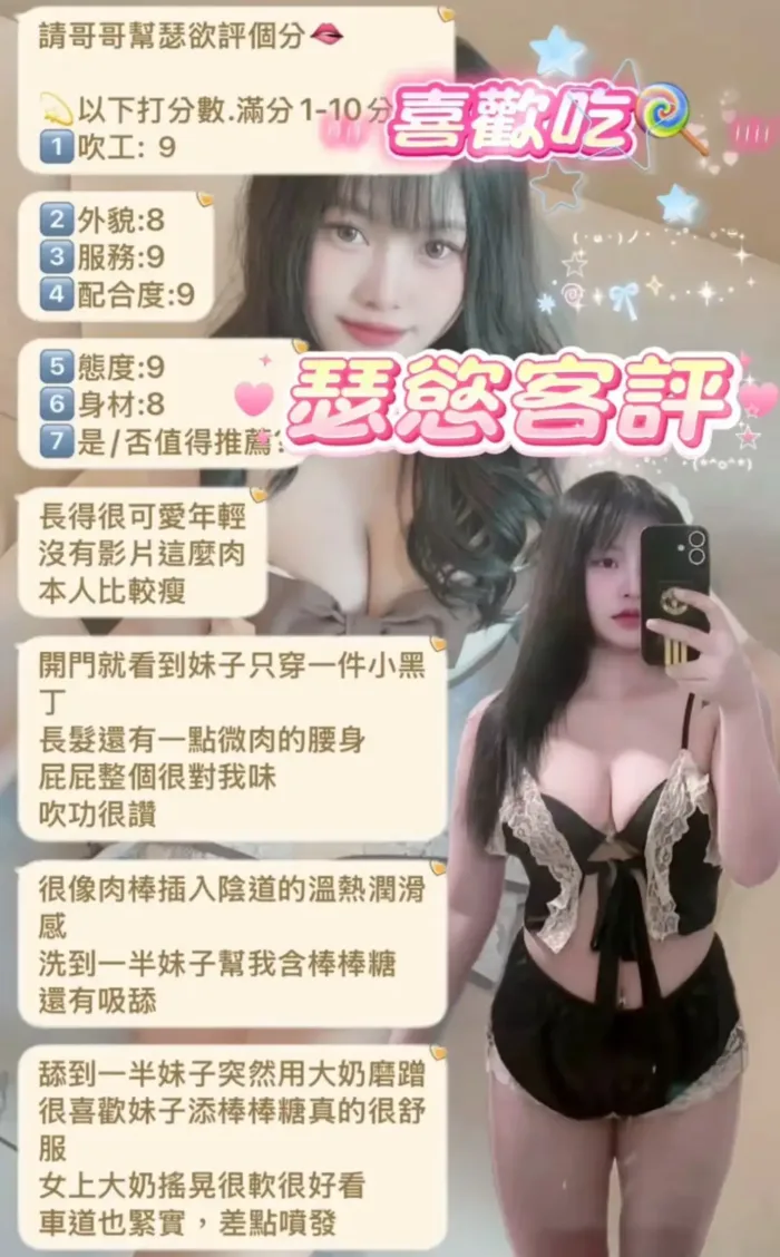 台北定點茶-瑟慾