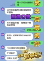 台中定點茶-念念